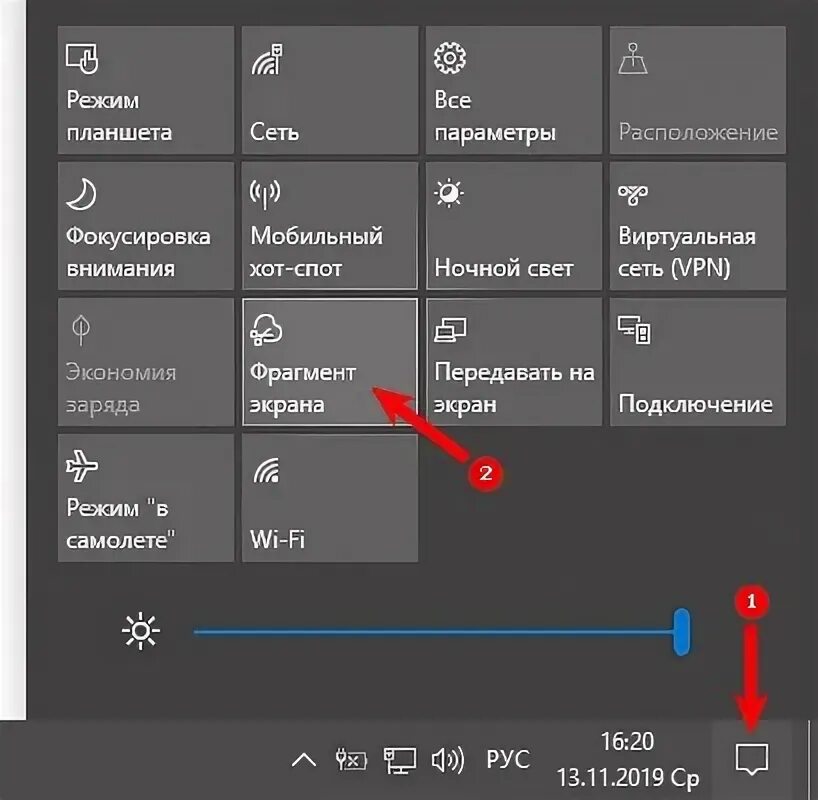 Как сделать фрагмент экрана. Фрагмент экрана windows. виндовс 10 фрагмент экрана. горячие клавиши вырезать часть экрана. фрагмент экрана windows 10 горячие клавиши.