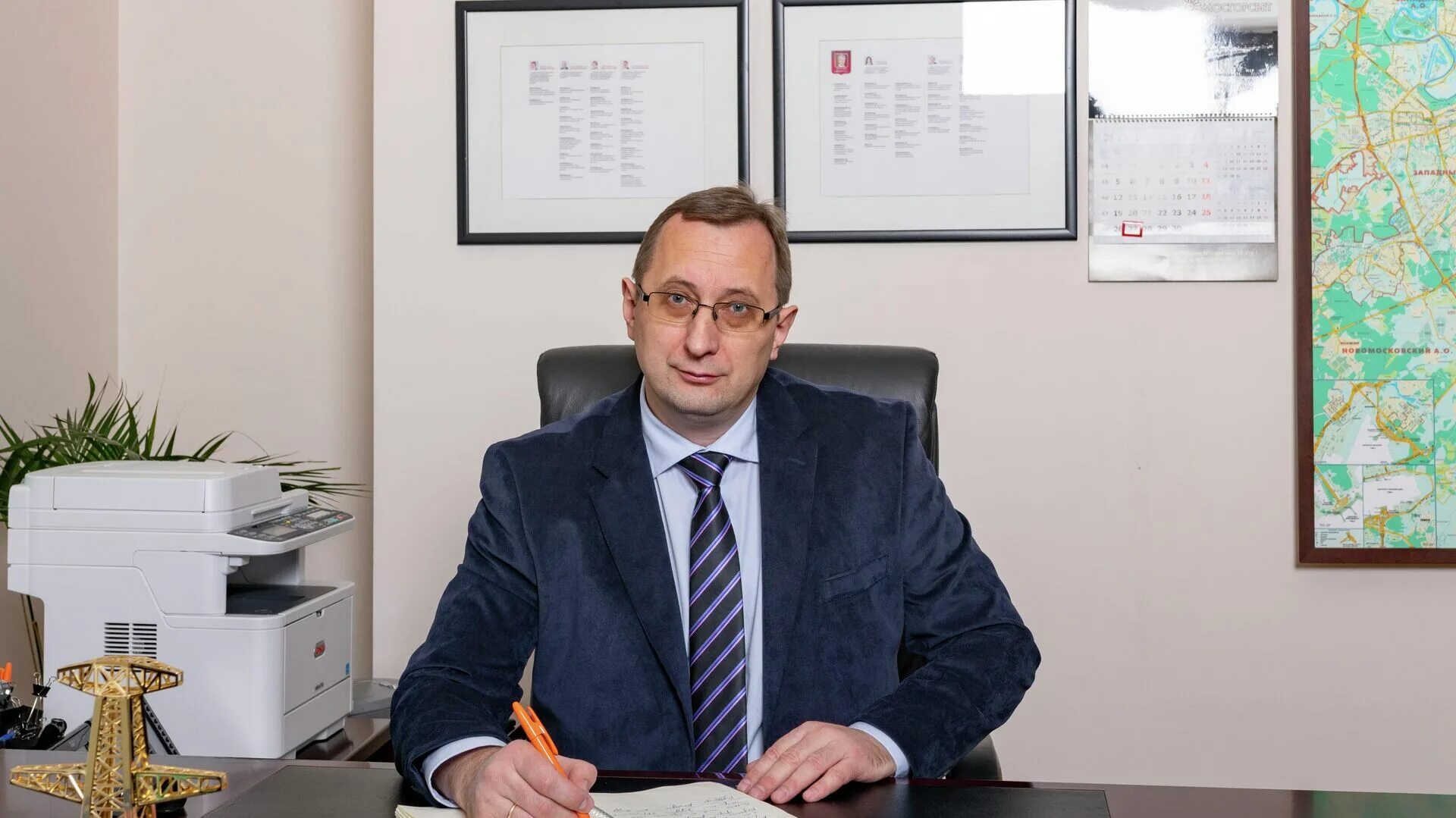 Директор моэк. Директор моэк