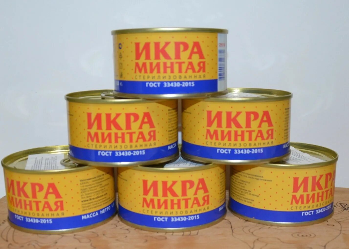 Икра минтая пробойная русское море. Магазин икра икра минтая. Икра минтая премиум лунское море 170 г. Икра минтая в тубе. Икра минтая в тубе.