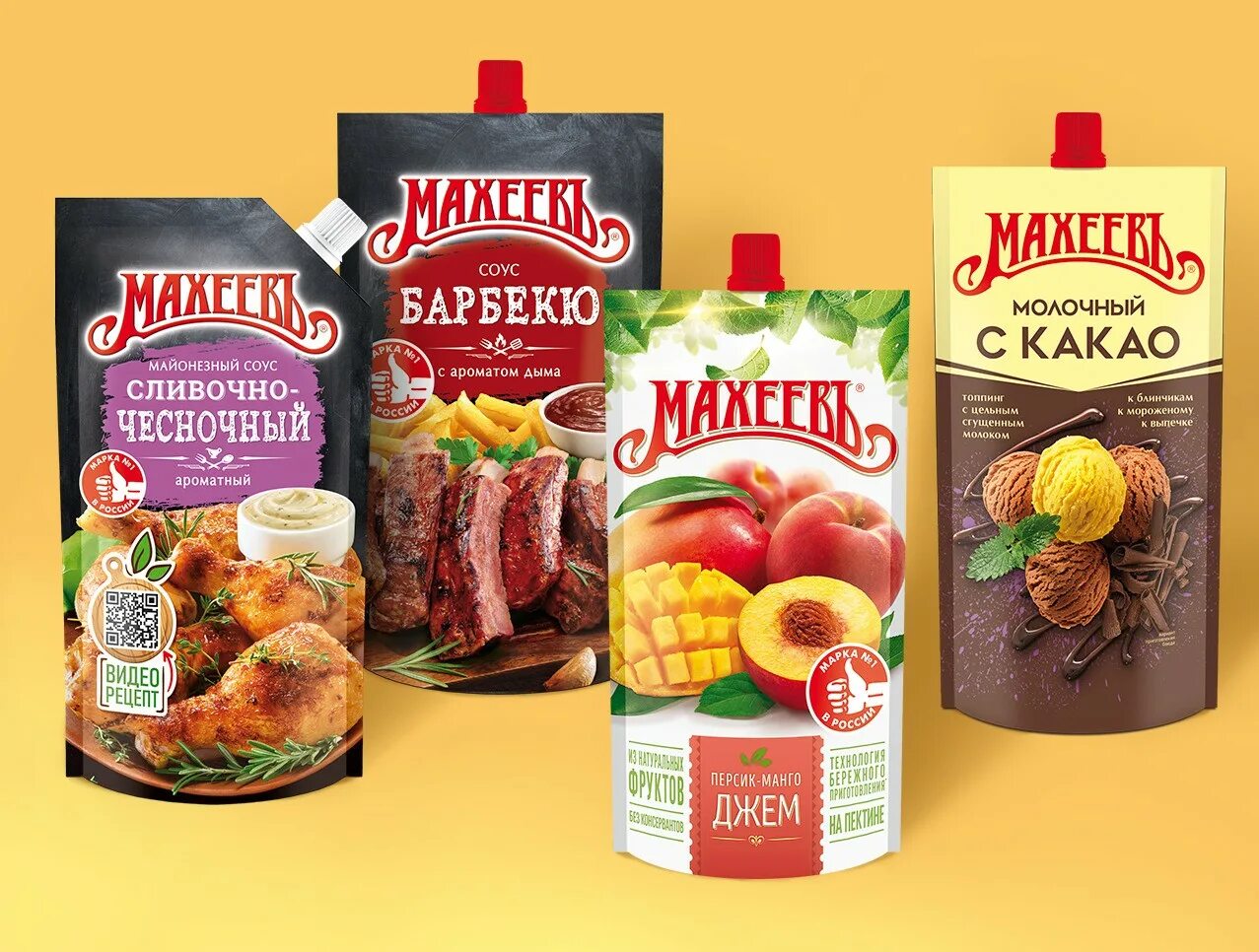 ТМ Махеев. Махеевъ продукция. Махеевъ торговая марка. Продукция Махеев ассортимент.