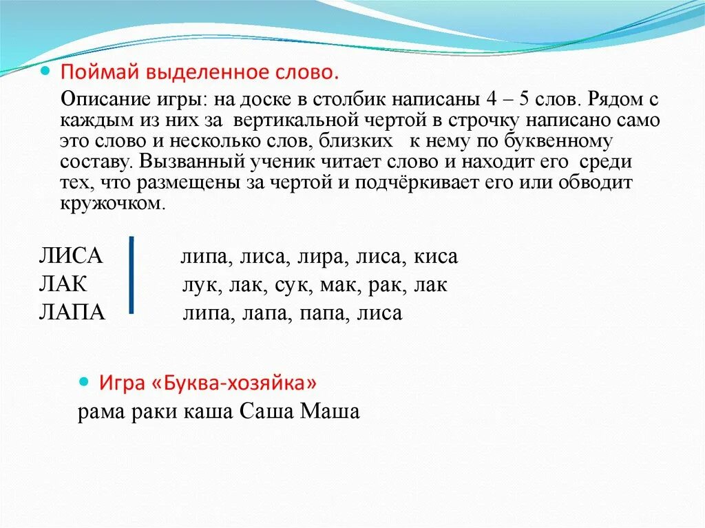 Писать в столбик. Как пишется столбик. Играют вертикальной чертой. Писать на столбики писать столбики.