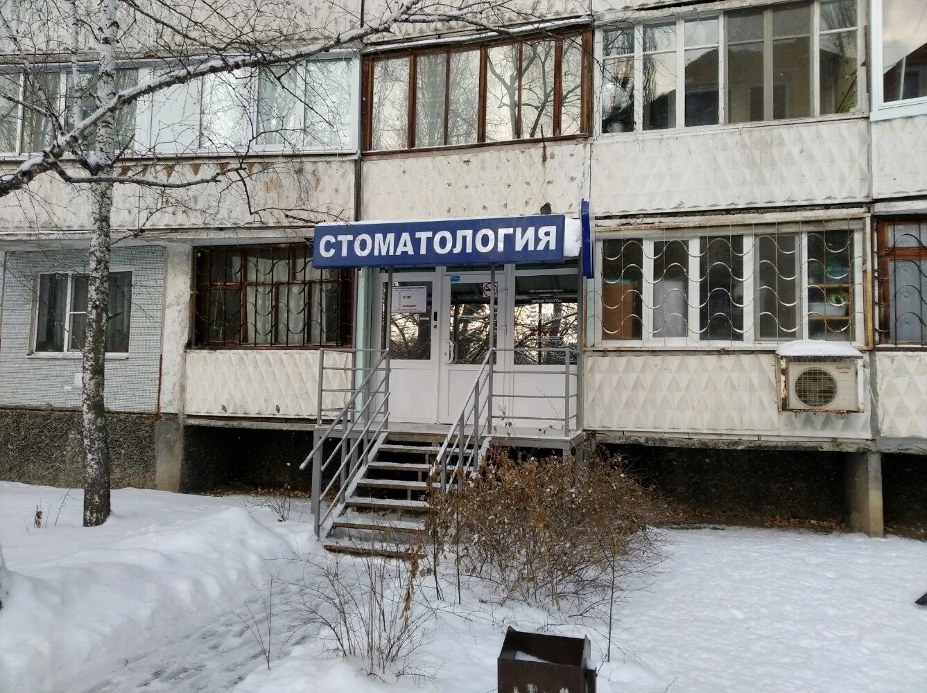 мехзавод самара магазины. 11 квартал мехзавод самара. фортуна медицинский центр ул партизанская 184. фортуна 16 поселок мехзавод 2 й квартал. самара мехзавод 11 квартал дом 31.