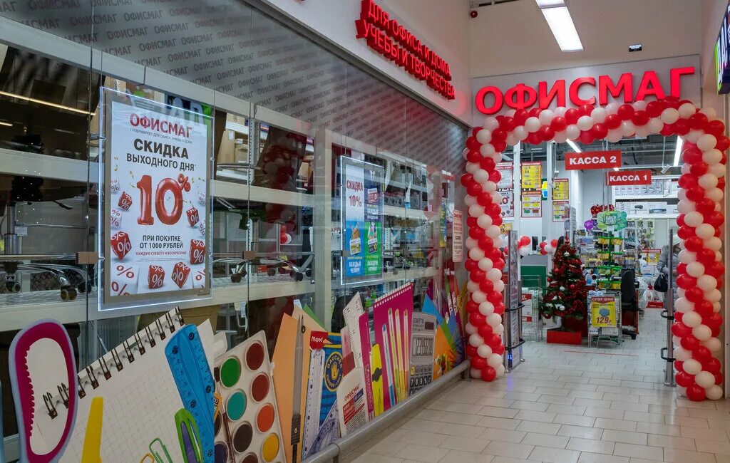 Абсолют, стеллажи, Совхозная ул., 19А, Екатеринбург - Яндекс Карты