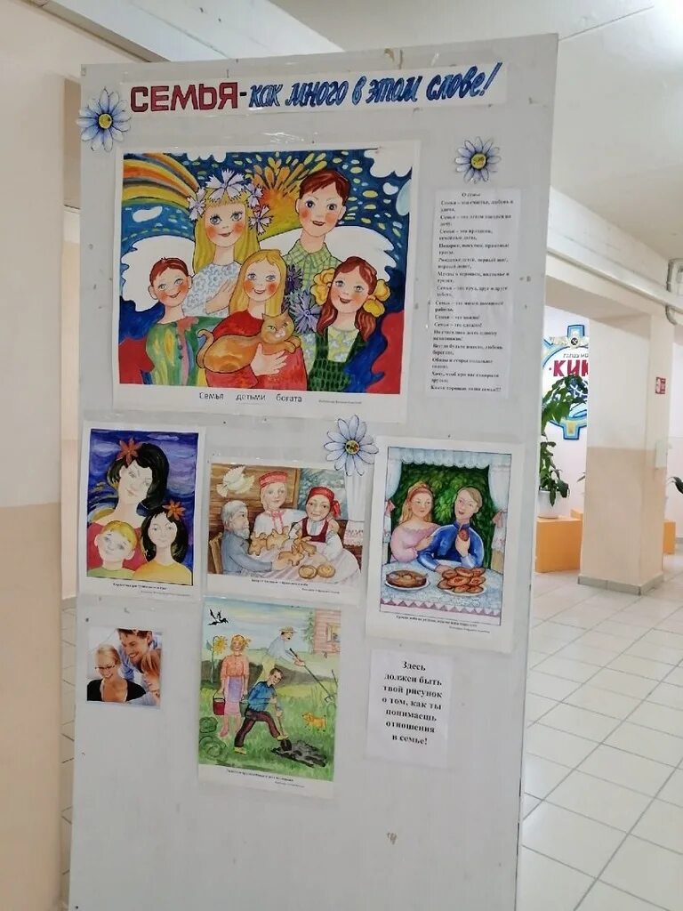 Консультация папин апрель. Папин апрель. Happy padre dia. Обои на телефон мама и папа. Консультация для родителей папин апрель.