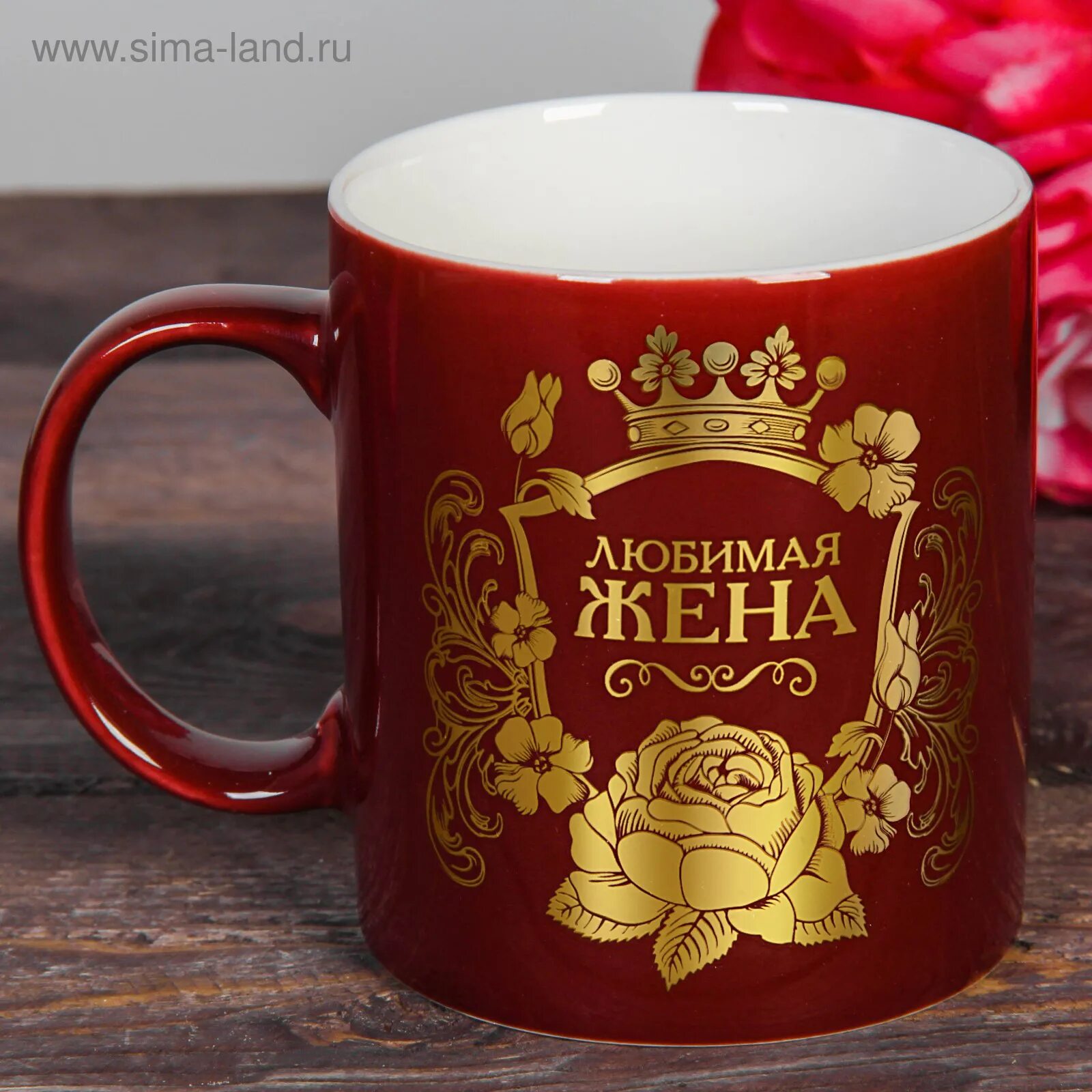 Пока моя любимая жена. Кружка самая любимая. Футболка люблю ксюшу. Печать любимая жена. Пока моя любимая жена.