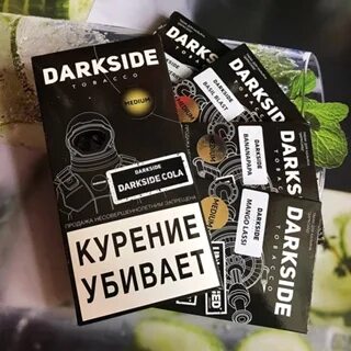 Дарксайд персик