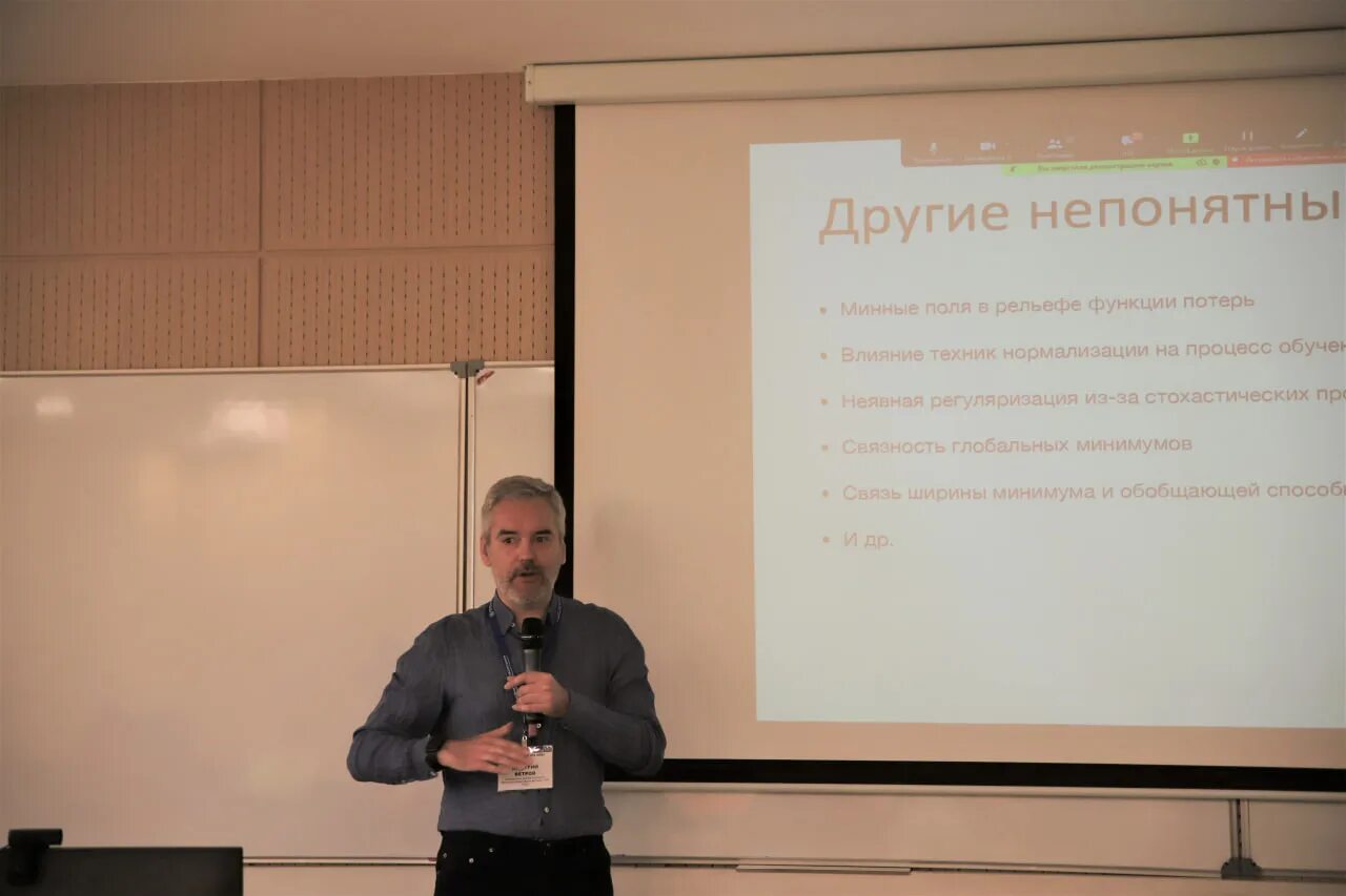 Конференция искусственный интеллект 2025. Специалисты вшэ. дармутская конференция по искусственному интеллекту.
