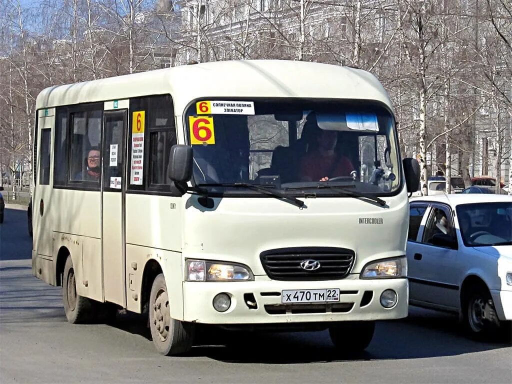 6 доехала