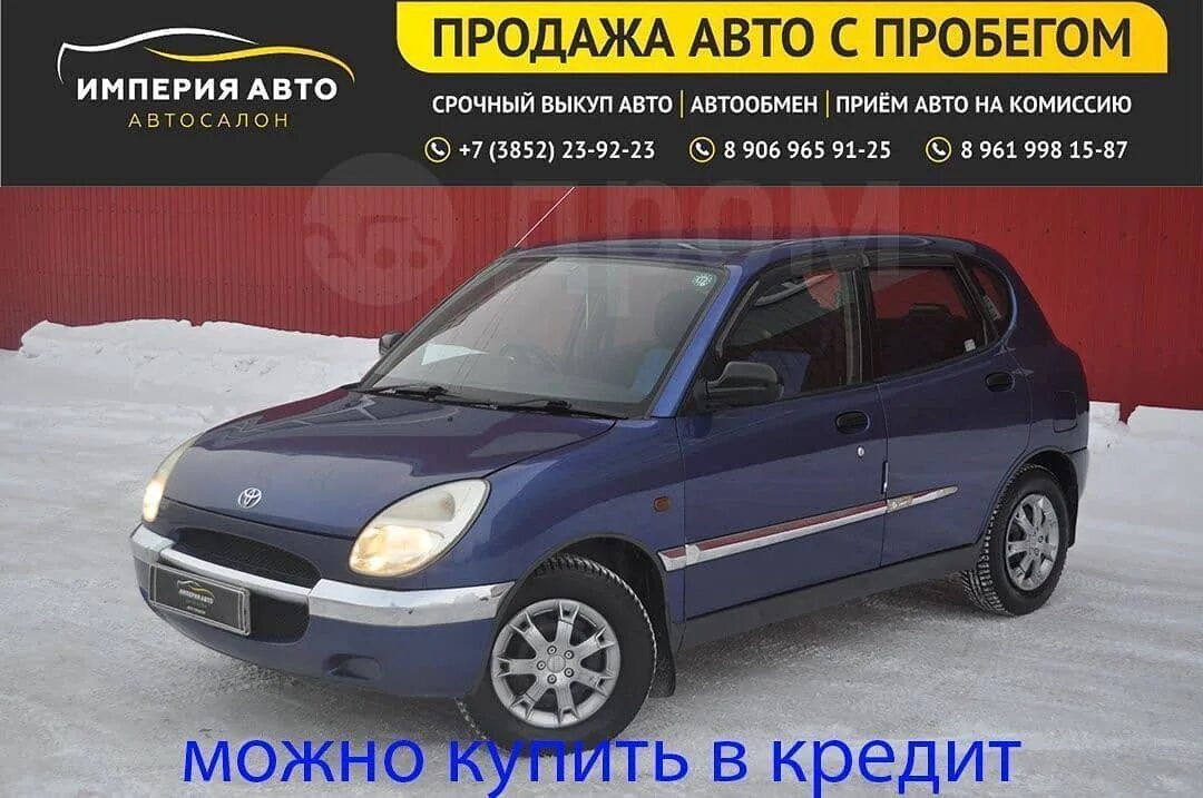 дорога онгудай усть кокса. шебалино 19 век республика алтай. авторынки в горно-алтайске. авторынок горно алтайский. видео.