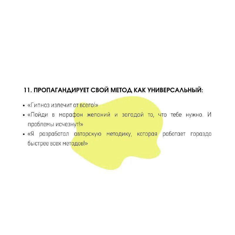 проект ближе