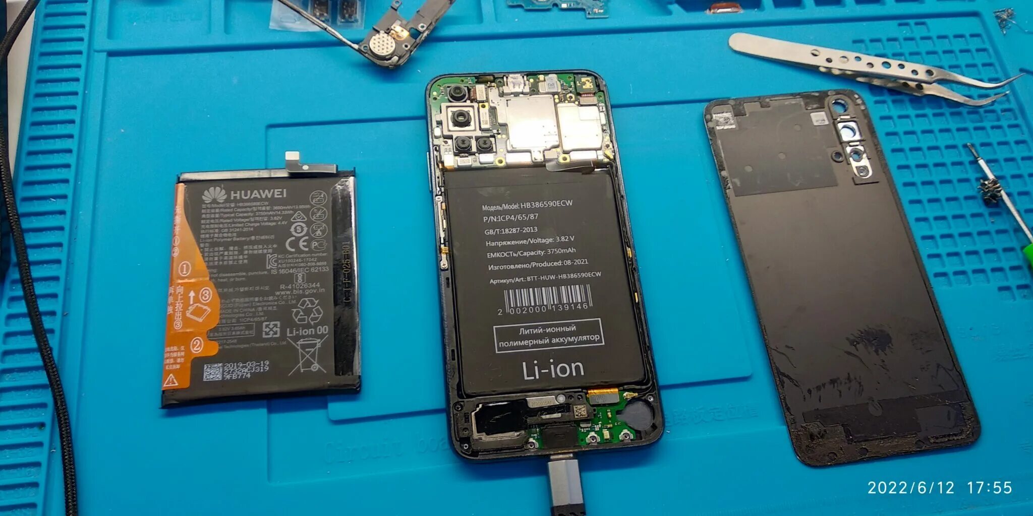 Honor 20 pro акб. Шлейф аккумулятора хонор 20 лайт. Honor 20 замена аккумулятора. Honor 20 замена аккумулятора. Honor 20 pro вибромотор.