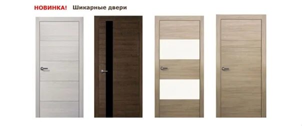 Двери альянс иваново тополь каталог. Ивановская дверь. Двери альянс иваново тополь каталог. Двери альянс иваново. Роял вуд белый.