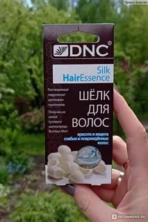 Шелк для волос dnc