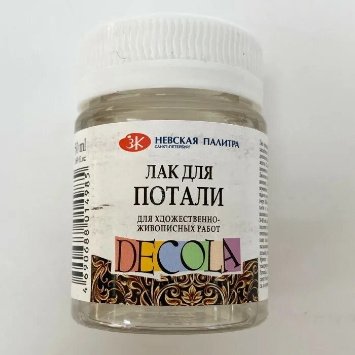 Лаковая поталь. Лак для золочения. Какой лак для потали. Какой лак для потали. Кристальный лак.