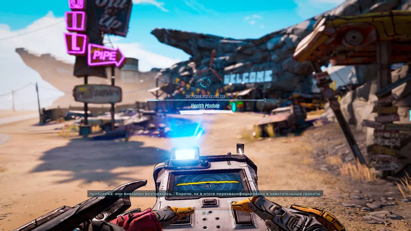 Borderlands 3 механик. Бордерлендс 3. Игра бондерланд 3. Бордерлендс 3 Ultimate Edition. Borderlands 3 геймплей.