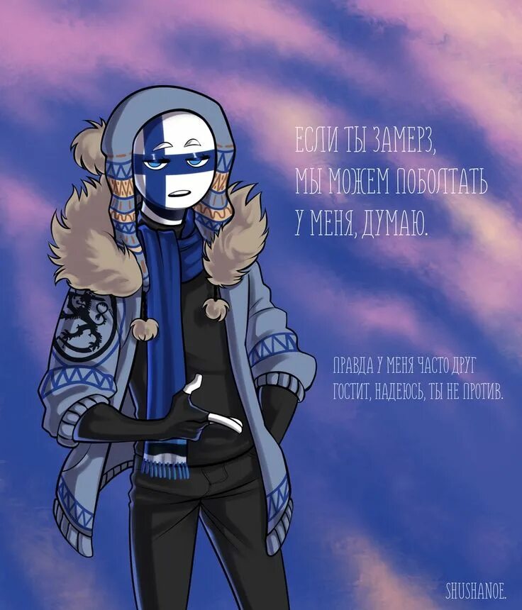 Финляндия человек арт. Финляндия арт Countryhumans. Кантрихьюманс дарк Финляндия. Страны люди арты Финляндия.