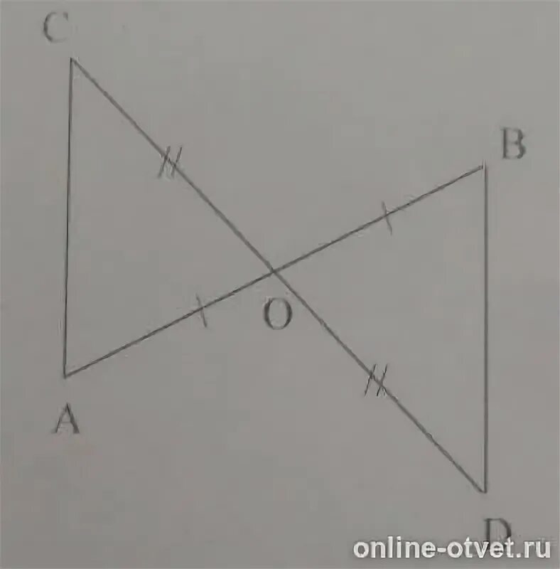 Пересекающие ab CD. Ab пересекает CD В точке о. Co=ob, ao=od, CD=4м. CD пересекает ab в точке o так что co=od, ao=ob.