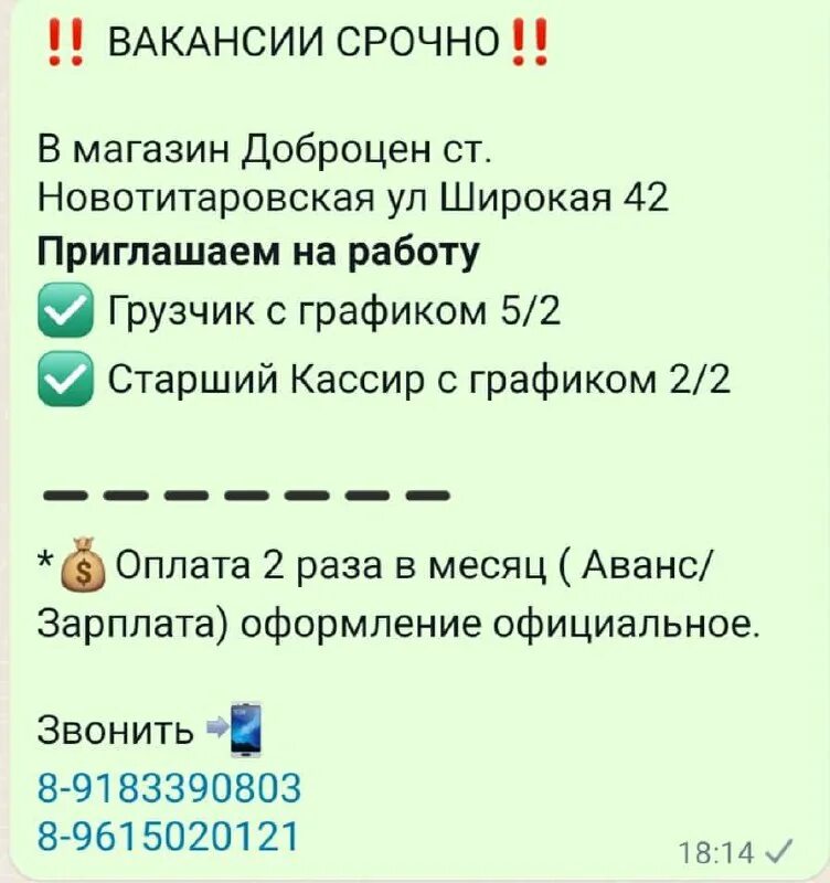 свежие вакансии в динской от прямых. свежие вакансии в динской от прямых. сообщить анонимно наркоконтроль. свежие вакансии в динской от прямых. тотальный диктант 2020 тамбов библиотека пушкина.