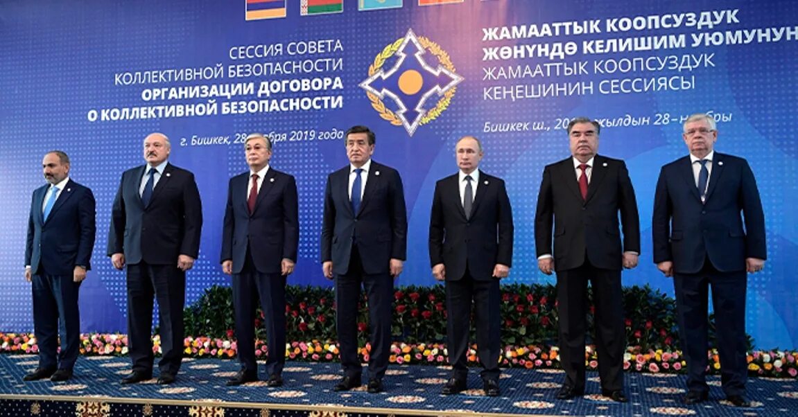 Коллективная безопасность международное