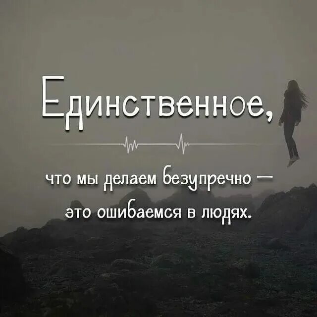 Ничего ошиблась