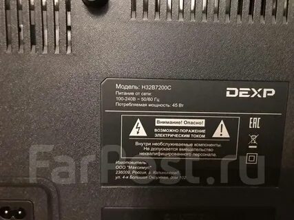 Dexp 32hkn1