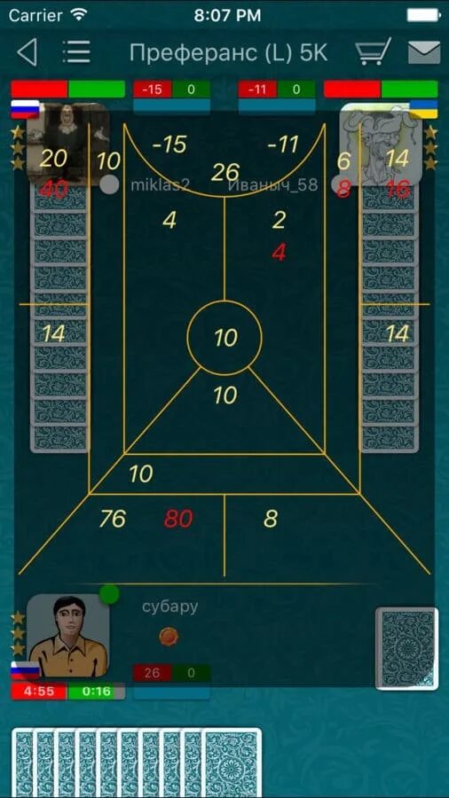 Играю в преферансе 4. Преферанс. Преферанс игра. Преферанс для 2. Преферанс карты.