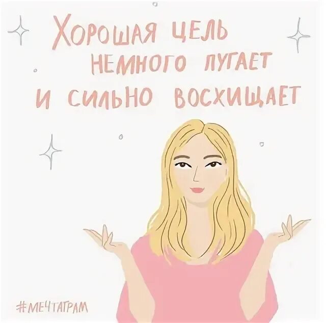 Немного мотив