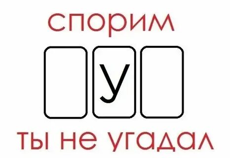 То висячий то холодный то висячий