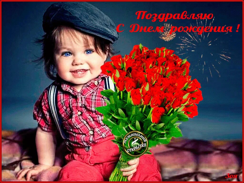 Открытка ребенку на фото. Шесть месяцев фотосессия. Фотосессия месяц ребенку. Картинки с младенцами красивые. Мальчик с букетом цветов.