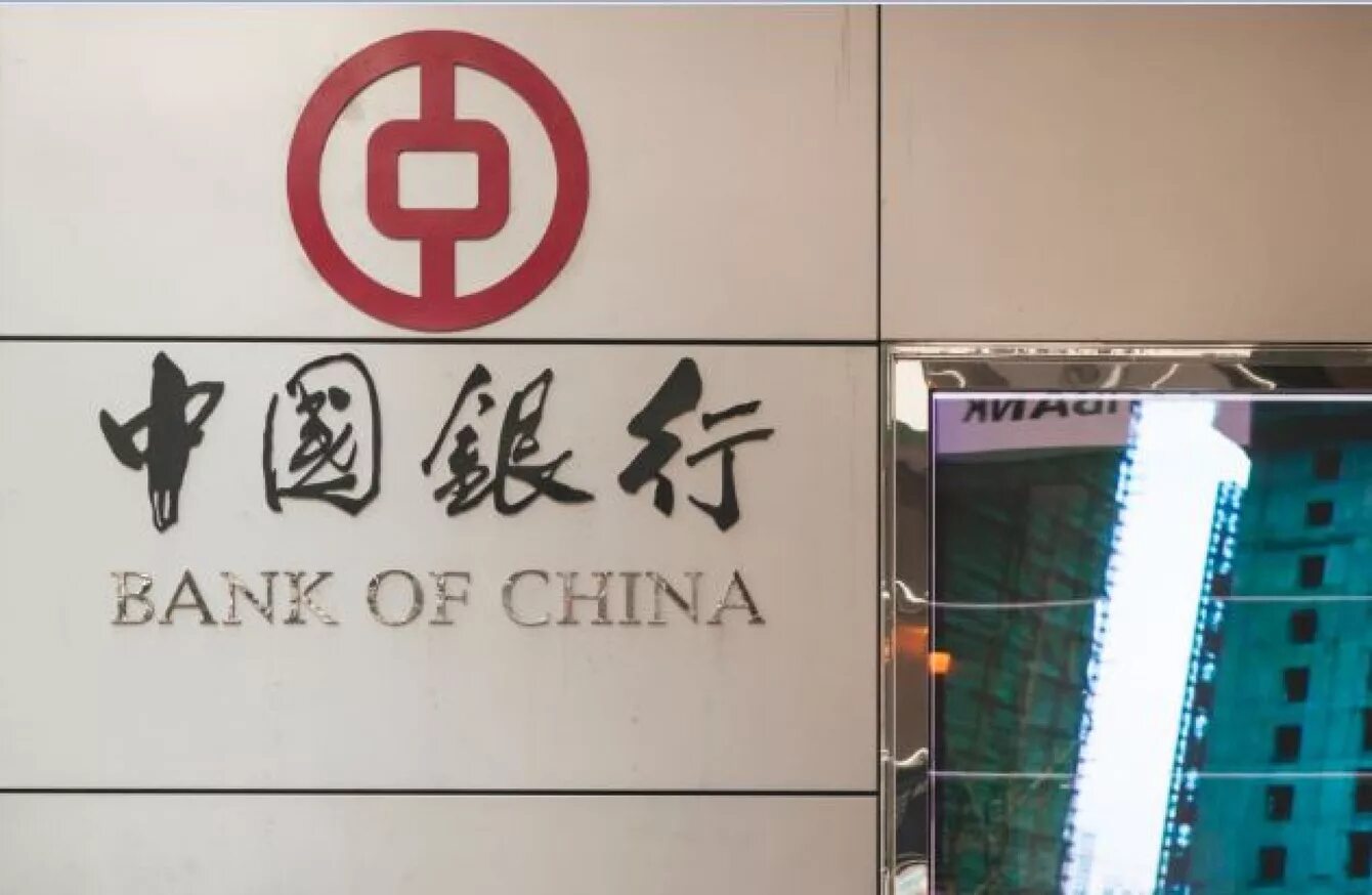 Bank of China. Банк Китая. Народный банк Китая. Карта банка Китая Bank of China. Сайт банка китая