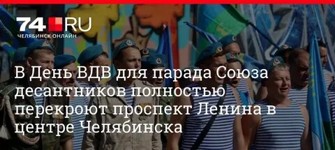 2 августа выходной день