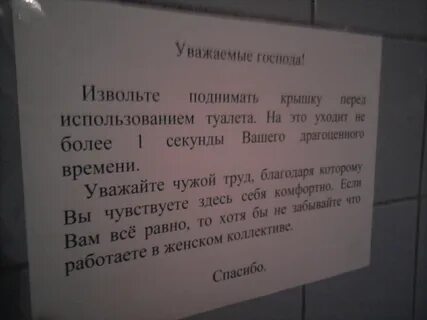 Под ем об явление
