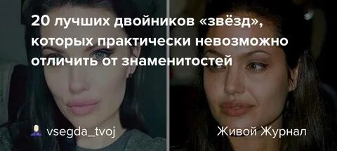 Невозможно отличить