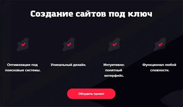 Что значит сайт. Разработка под ключ что значит. под ключ что это значит.
