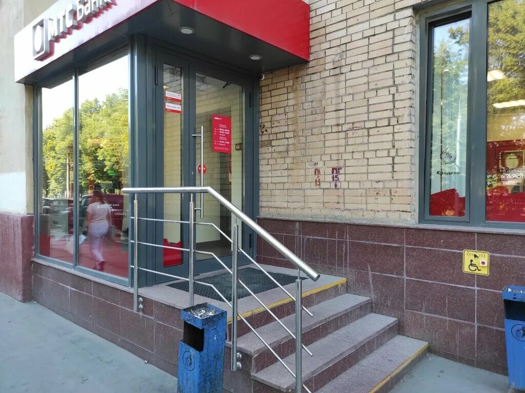 Банки в серпухове. Советская, д. Серпухов советская 78/7. Банки серпуховская. Банки серпуховская.