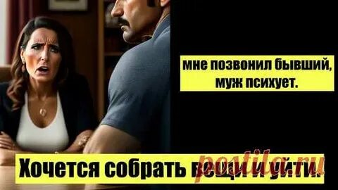 Постоянно срываюсь на мужа