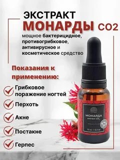 Масло моранды