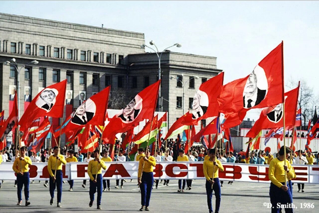 1 мая 1988. Демонстрация на красной площади. Иркутск фото СССР.