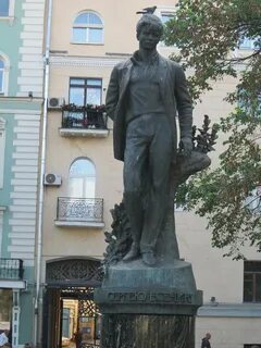 Памятник поэзии
