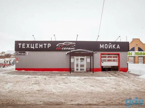 земля под автомойку самообслуживания. мойка самообслуживания габариты планировка. участок под мойку самообслуживания. мойка самообслуживания проект. гейзер мойка самообслуживания.