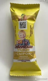 Сырок традиции