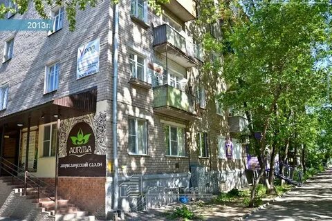 Улица белинского пермь
