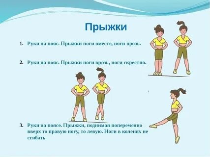 Движение первых зарядка