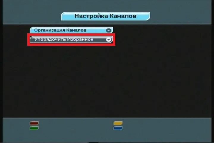 Настройка приставки триколор. Приставка Триколор GS 8302. GS 8302 приемник Триколор. Ресивер Триколор GS 8302. General Satellite GS 8302 меню.