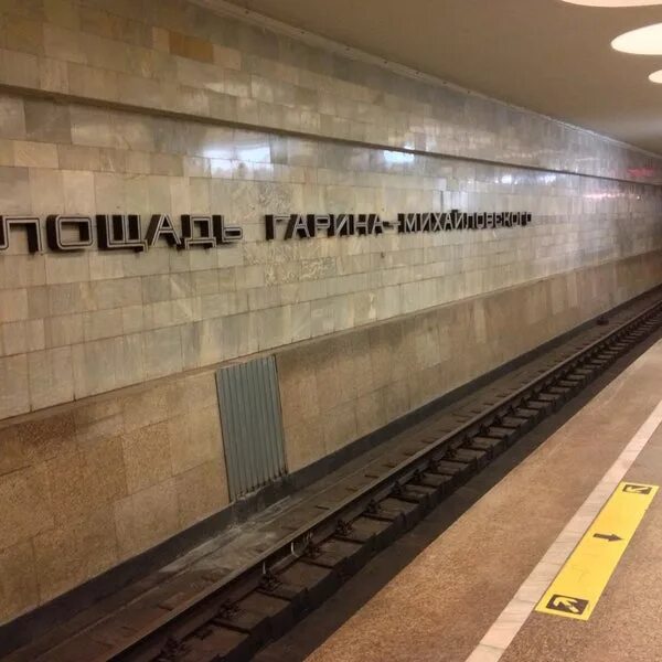 Станция гарин. Площадь гарина-михайловского в новосибирске метро. Станция площадь гарина михайловского. Станция метро площадь гарина-михайловского новосибирск. Станция метро площадь гарина-михайловского новосибирск.