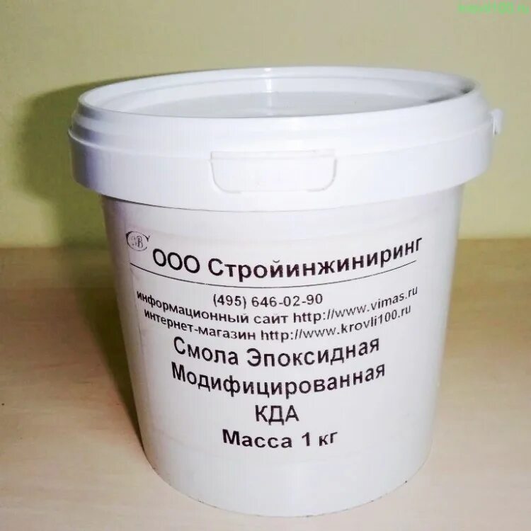 Смола модифицированная. Эпк-24 эпоксидный пропиточный компаунд. Смола э. Смола модифицированная. Эпоксидная смола epicoat.