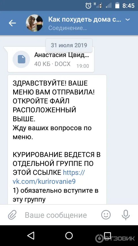 Меню диеты ольги колуновой. Отзывы о ольге колуновой диетолог. Диетолог колунова меню. Ольга колтунова меню. Меню диеты ольги колуновой.