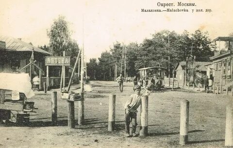 Казанский малаховка
