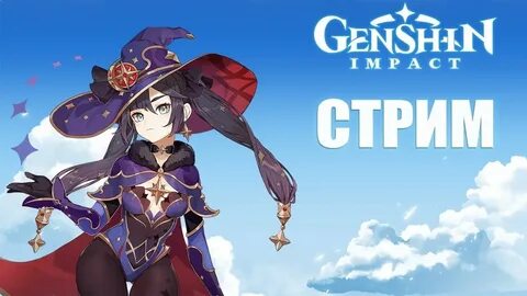 Стрим 3 7