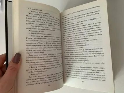 На столе редкое утро не стояла